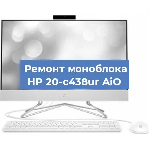 Замена материнской платы на моноблоке HP 20-c438ur AiO в Новосибирске